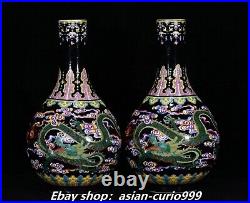 10.2 Qianlong Black Glaze Famille Rose Porcelain Gilt Dragon Bottle Vase Pair