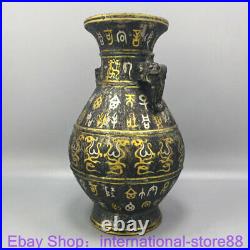 10.4 Rare Old Chinese Bronze Ware Gilt Dynasty Dragon Ear Word Drinking Vessel