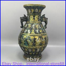 10.4 Rare Old Chinese Bronze Ware Gilt Dynasty Dragon Ear Word Drinking Vessel
