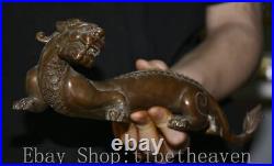 10.4 Rare Old Chinese Copper Feng Shui Dragon Beast Pixiu Lucky Sculpture
