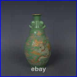 10.7 Good Chinese Porcelain Ding Kiln Gild Character Animal Dragon Flower Vase