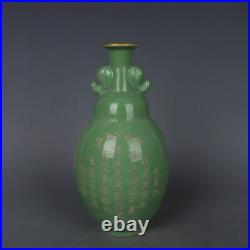 10.7 Good Chinese Porcelain Ding Kiln Gild Character Animal Dragon Flower Vase