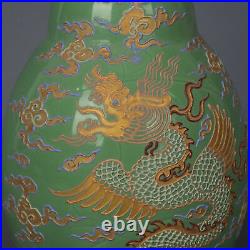 10.7 Good Chinese Porcelain Ding Kiln Gild Character Animal Dragon Flower Vase