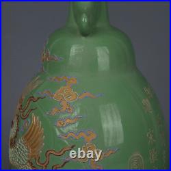 10.7 Good Chinese Porcelain Ding Kiln Gild Character Animal Dragon Flower Vase