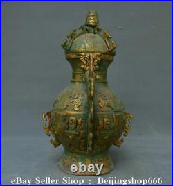 10.8 Old Chinese Bronze Ware Gilt Dynasty Palace Dragon Beast Vessel Kettle