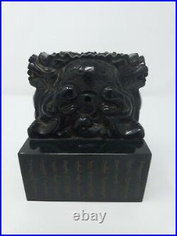 10 Chinese Antique Qing Dynasty Imperial Jade Archaic Dragon Flame Pearl Seal