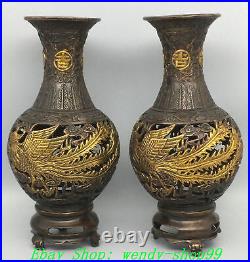 10 Old Chinese Dynasty Marked Bronze Gilt Dragon Phoenix Vase Bottle Pair