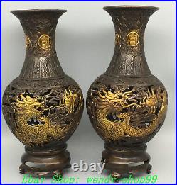 10 Old Chinese Dynasty Marked Bronze Gilt Dragon Phoenix Vase Bottle Pair