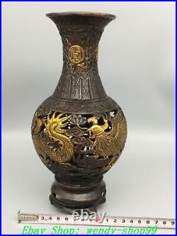 10 Old Chinese Dynasty Marked Bronze Gilt Dragon Phoenix Vase Bottle Pair