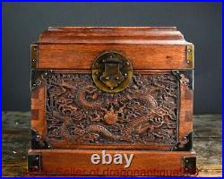 10 Old Chinese Huanghuali Wood Dynasty Palace Dragon Furniture Storage Box