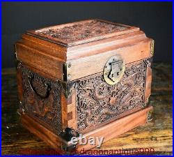 10 Old Chinese Huanghuali Wood Dynasty Palace Dragon Furniture Storage Box