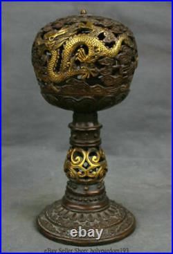 11 Old Chinese Bronze Gilt Dynasty Palace Dragon Hollow Out Sandalwood Burner