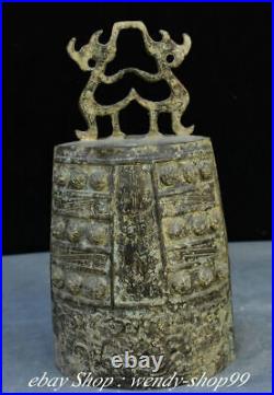 11 Old Chinese Bronze Ware Dynasty Palace Dragon Beast Handle Bell Zhong