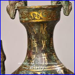 11 Old Dynasty Bronze Ware Gold Inscription Word Dragon Beast Ears Bottle Vase 11 Old Dynasty Bronze Ware Gold Inscription Word Dragon Beast Ears Bottle Vase