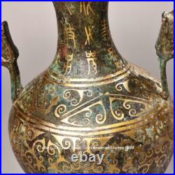 11 Old Dynasty Bronze Ware Gold Inscription Word Dragon Beast Ears Bottle Vase 11 Old Dynasty Bronze Ware Gold Inscription Word Dragon Beast Ears Bottle Vase