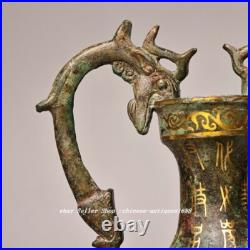 11 Old Dynasty Bronze Ware Gold Inscription Word Dragon Beast Ears Bottle Vase 11 Old Dynasty Bronze Ware Gold Inscription Word Dragon Beast Ears Bottle Vase