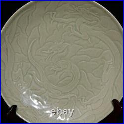12.3 Chinese Antique Porcelain song dynasty yue kiln cyan glaze dragon Plate