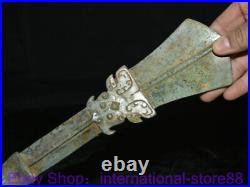 12.4 Rare Old Chinese Bronze Ware Dynasty Place Dragon Beast Handle Long Spoon