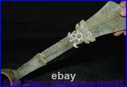 12.4 Rare Old Chinese Bronze Ware Dynasty Place Dragon Beast Handle Long Spoon