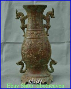 12.6 Antique Chinese Bronze Ware Dynasty Dragon Phoenix Word Drinking Vessel