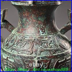 12.6''Old Chinese Dynasty Bronze Ware Beast Face Dragon Ear Lid Bottle Vase