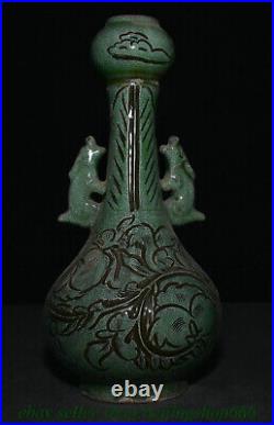12.6 Old Chinese Song Dynasty Kiln Porcelain 2 Dragon Ear Tongzi Bottle Vase