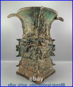 12.8 Antique Chinese Bronze Ware Dynasty Palace Dragon Beast Drinking Vessel