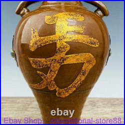 12.8 Marked Old Chinese Ding Kiln Porcelain Gilt Dynasty Dragon Ear Bottle Vase