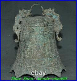 12 Antique Old Chinese Shang Dynasty Bronze Ware Dragon Beast Hang Zhong Bell