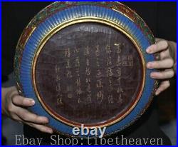 12 Marked Old Chinese Lacquerware Paintings Carving Double Dragon Box