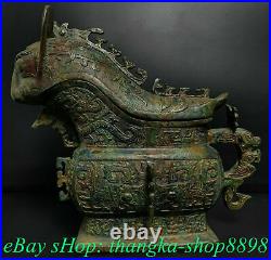 12Old China Shang Dynasty Bronze Ware Dragon Beast Zun Incense Burner Censer