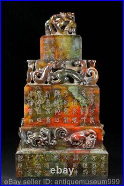 13.2 Chinese Natural Hetian Jade Carving 9 Dragon Seal Signet Statue Set