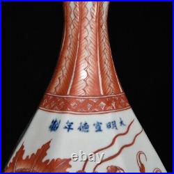 13.3 Old Chinese Alum red dragon patterned octagonal vase