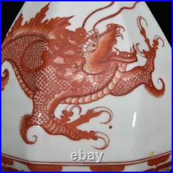 13.3 Old Chinese Alum red dragon patterned octagonal vase