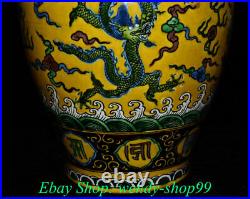 13 Marked Old China Yellow Glaze Porcelain Dynasty Palace Dragon Bottle Vase