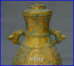 13 Old Chinese Bronze Ware Gilt Dynasty 2 Dragon Beast Bottle Drinking Vessel