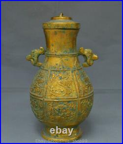 13 Old Chinese Bronze Ware Gilt Dynasty 2 Dragon Beast Bottle Drinking Vessel