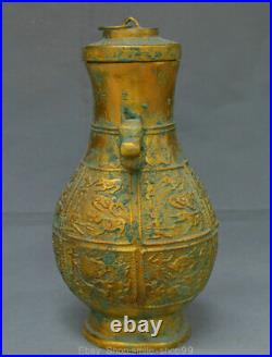 13 Old Chinese Bronze Ware Gilt Dynasty 2 Dragon Beast Bottle Drinking Vessel