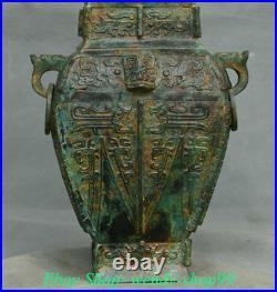 13 Rare Antique Chinese Bronze Ware Dynasty Dragon Beast Wine Drinking Vessel
