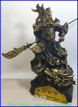 13Old China Qianlong Bronze Dragon Beast Guan Gong Yu Warrior God Knife Statue