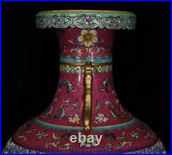 14.4 Marked Chinese Colour Enamel Porcelain Hollow Out Dragon Ear Bottle Vase