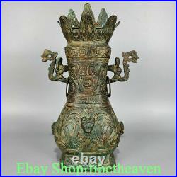 14.4 Old Chinese Bronze Ware Dynasty Palace Dragon Beast 2 Ear Wine Vessel