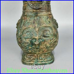 14.4 Old Chinese Bronze Ware Dynasty Palace Dragon Beast 2 Ear Wine Vessel