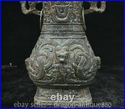 14.4 Old Chinese Bronze dynasty palace Dragon beast ear bottle drinking vessel