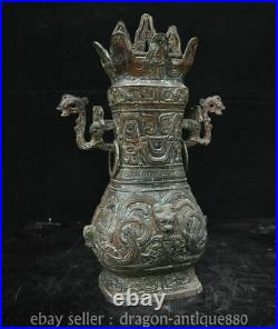 14.4 Old Chinese Bronze dynasty palace Dragon beast ear bottle drinking vessel