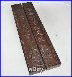 14.9 Pair of Chinese Rosewood Scroll Weights with Dragon, Phoenix & Writing