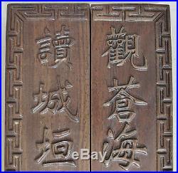 14.9 Pair of Chinese Rosewood Scroll Weights with Dragon, Phoenix & Writing