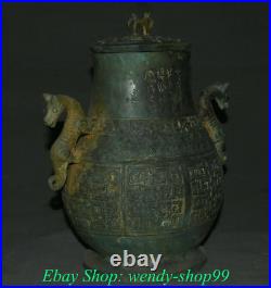 14 Antique Chinese Bronze Ware Dynasty Dragon Ears Bottle Vase drinking vessel