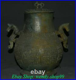 14 Antique Chinese Bronze Ware Dynasty Dragon Ears Bottle Vase drinking vessel