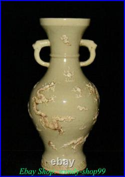 14 Old Antique Chinese Yellow Glaze Porcelain Palace Dragon 2 Ear Bottle Vase